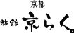 Kyoraku Logo