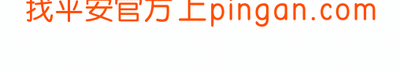 Ping An Technology Logo
