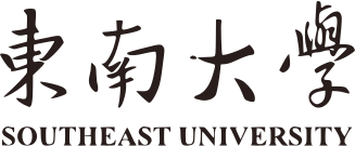 Southeast University Logo