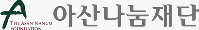 The Asan Foundation Logo
